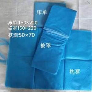 Juego de Funda de Edredón y Funda de Almohada Desechables para Viaje, 150x220, Azul, Tela No Tejida, Juego de Ropa de Cama de Tres Piezas - Product Image 1