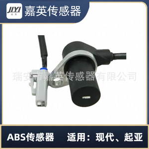 Capteur ABS JYI OE 95610-26010 pour Hyundai Kia - Product Image 2