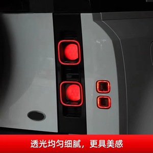 Cubierta de Luz Trasera para Land Rover Defender Jingyuanxin, Repuesto de Plástico Ahumado para Modelos 90 y 110 - Product Image 4