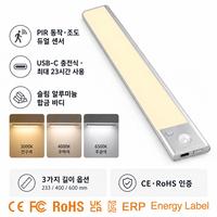 Lampe LED moderne à détecteur de mouvement pour couloir, rechargeable sans fil, avec abat-jour en PC et aluminium, à fixation murale pour cuisine, chambre, placard, escalier