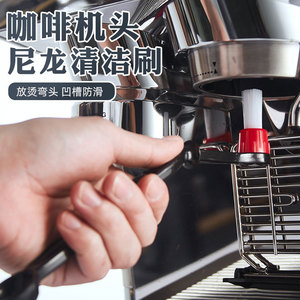 แปรงทำความสะอาดหัวเครื่องชงกาแฟแฮปปี้แมทช์ ด้ามจับกันความร้อนแบบโค้งงอ สำหรับการบำรุงรักษาเครื่องชงกาแฟเอสเพรสโซ - Product Image 1
