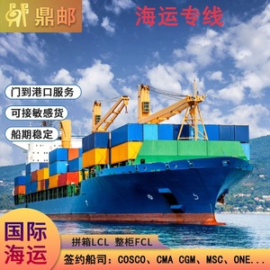 บริการขนส่งทางทะเล Dingyou แบบ DDP Door To Port สำหรับสินค้าที่มีความสำคัญ บริการขนส่งระหว่างประเทศแบบ LCL และ FCL - Product Image 3