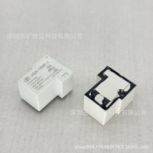 Relais Hongfa Jqx-105f-1-012d-1hs 12Vdc 4 broches 30A pour l'électronique automobile et industrielle - Product Image 1