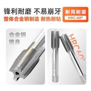 เกจวัดขนาดเกลียว M16x1.5 สำหรับงานเหล็ก เกลียวละเอียด ผิวเงางาม - Product Image 5
