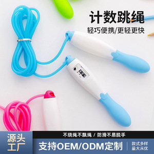 Cuerda para saltar con contador electrónico para fitness y ejercicio, material plástico unisex - Product Image 5