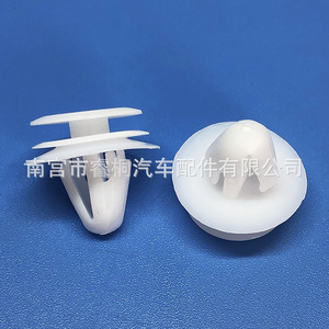 Clip de Plástico para Panel de Puerta de Auto Shuangxuan D12, Sujetador para Hyundai Elantra, Sonata, Tucson, Accent, Santa Fe - Product Image 3