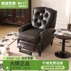 Functional Chair Genuine Leather Tufted Design Rotate With <b>USB</b> Port Motorized Multi Function <b>Switch</b> Panel Living Room Sofa - Product Image 5