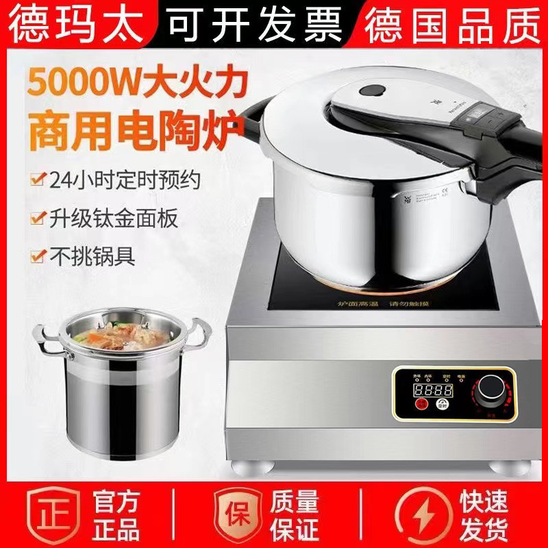 Table de cuisson vitrocéramique plate à bouton de 3 500 W