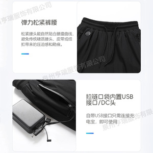 Men's Smart <b>Heating</b> Sweatpants Midweight Spandex Cotton Bamboo Fiber With <b>USB</b> Charging Pockets For Warmth And Comfort - Product Image 1