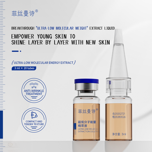 Pasokan Pabrik Ultra Low <span class=keywords><strong>M</strong></span>.W. Cairan Asam Hialuronat |   Esensi Kompleks Energi untuk Perawatan Wajah - Product Image 2