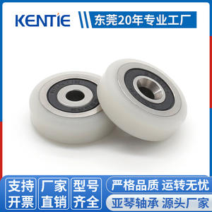 Special Engineering Wear-Resistant Flat Track Guide <b>Wheel</b> Rubber-Coated for <b>Luggage</b> Caster Drive Track <b>Wheel</b> - Product Image 5