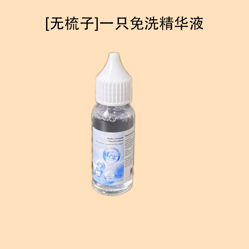 Dissolution essence 20ml-White
