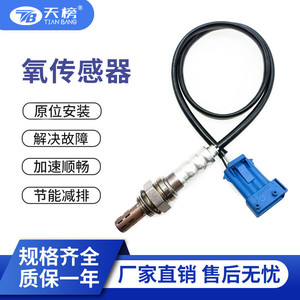 เซ็นเซอร์ออกซิเจน OZA660EE-65 OZA341-PG5 สำหรับการเปลี่ยนในรถยนต์ ใช้ในยานยนต์ - Product Image 5