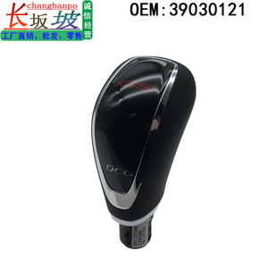 Buick Gear <b>Shift</b> <b>Knob</b> 39030121 Black Plastic Ergonomic For 2017 Regal Excelle GS - Product Image 4