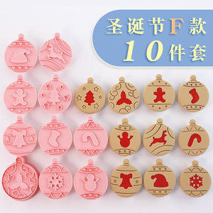 <span class=keywords><strong>Emporte</strong></span>-pièces de Noël, lot de 10, pour biscuits fourrés à la <span class=keywords><strong>confiture</strong></span>, au chocolat, aux sandwichs, <span class=keywords><strong>emporte</strong></span>-pièces pour fondant, outils de pâtisserie - Product Image 1