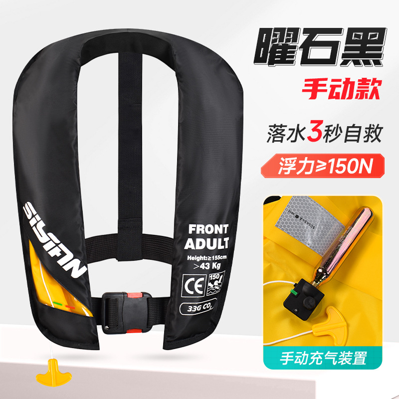 สีดำออบซิเดียน [แบบแมนนวล]