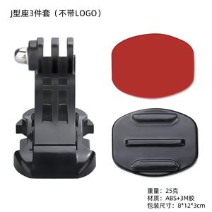 Correas de Pecho y Casco de Alta Calidad para Cámaras GoPro Yi y DJI Action, Base en Forma de J con Adhesivo 3M, Paquete de Accesorios - Product Image 4