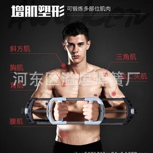 Fortalecedor de Brazos Ajustable de Acero Inoxidable y ABS, Equipo Multifuncional de Gimnasio para Entrenamiento Físico - Product Image 2