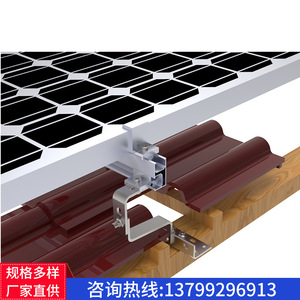 Support de fixation solaire en acier inoxydable 304, crochet réglable à 180° pour tuiles de toit plates, pour système photovoltaïque - Product Image 4
