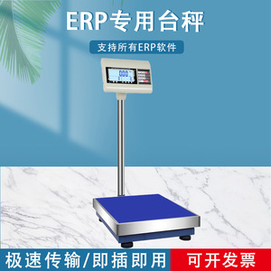 Balance de plateforme Bojia avec RS232 et Bluetooth pour la pesée des produits frais - Product Image 2