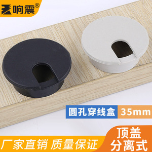 Cache-câbles rond en plastique noir de 35 mm pour gestion des câbles de bureau - Product Image 4