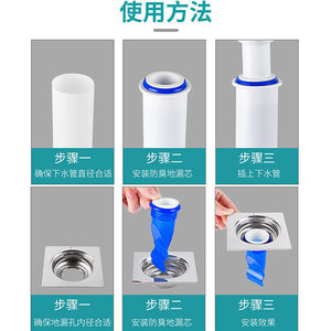 Noyau de drain en silicone anti-odeur pour les égouts de cuisine et de salle de bain, protection anti-moustiques, anti-insectes et anti-odeurs. - Product Image 4