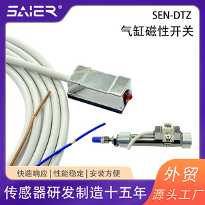 Capteur magnétique à cylindre à interrupteur à lame Saishenger à deux fils 12V - Product Image 6