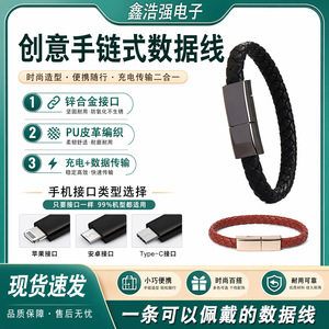 สายชาร์จเร็ว Apple PD60W Type C แบบถัก สายชาร์จสมาร์ทแบนด์ - Product Image 5