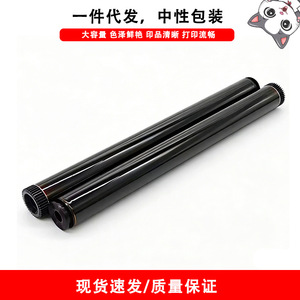ดรัมโฟโตเซนซิทีฟสำหรับเครื่องพิมพ์รุ่น Cloaked Cat Opc Drum Dpm 2040 2820 7420 7340 2050 - Product Image 5