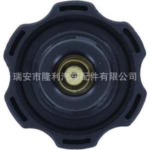 Jaguar <b>Radiator</b> <b>Cap</b> C2P17700 10263 31550 Coolant Reservoir Replacement Part - Product Image 3
