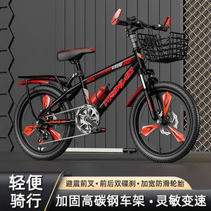 Nouveau VTT à disques pour jeunes cyclistes, avec cadre en métal et design léger pour une utilisation durable. Double Di - Product Image 3