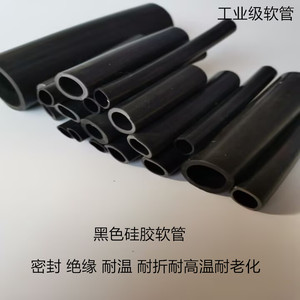 Tuyau flexible en caoutchouc silicone noir, épaisseur de paroi 5,7 mm, résistant à la chaleur, pour usage industriel - Product Image 4