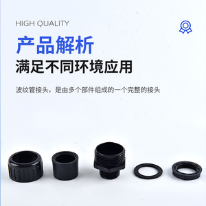 Presse-étoupe en nylon JIAF M16 20 25 IP68 étanche pour la protection des flexibles soufflés - Product Image 2