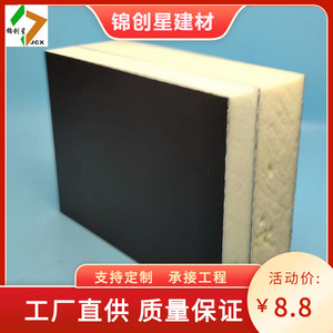 Plaque en aluminium série 6000 O~H112 pour toiture, pliée, double couche isolée, étanche et durable - Product Image 4