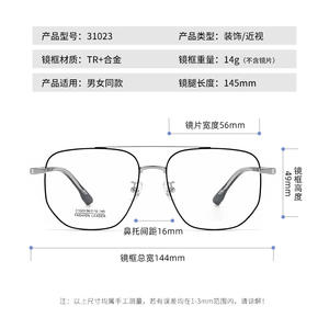 Monture de lunettes rectangulaire Fashion Leader 31023 en alliage TR, unisexe, monture complète, longueur de branche 145 mm, confortable - Product Image 1