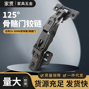 บานพับเฟอร์นิเจอร์ 2.5 มม. เหล็กแผ่นรีดเย็น แบบฝังเต็ม ปิดแบบนุ่มนวล บานพับตู้พร้อมระบบกันกระแทก - Product Image 3