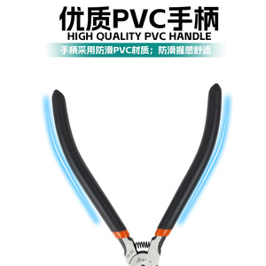 Alicates de corte de joyería de acero Cr-V de 7 pulgadas, corte cónico tipo baguette, para corte de cables electrónicos DIY - Product Image 5