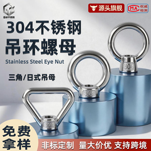 Écrous à œil en acier inoxydable 304 Gu Zhuo M3 M48 DIN580 Grade A pour l'industrie de la construction - Product Image 3
