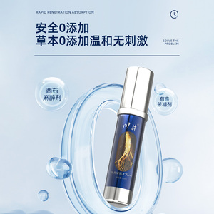 Ginseng Verzögerungsspray zur Äußeren Anwendung, 2. Generation, Sex-Produkt - Product Image 4