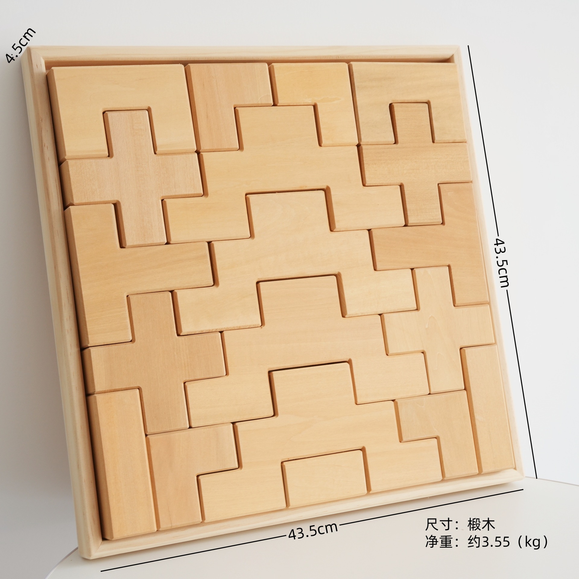 Basswood 19 grands blocs de construction