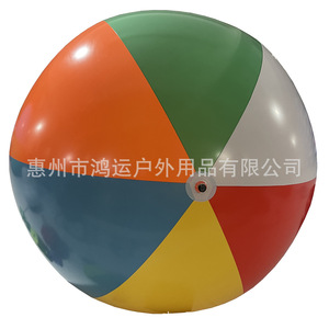 Pvc <b>Inflatable</b> Ball 100cm 150cm 200cm 230cm Outdoor Decoration <b>Large</b> Colorful Beach Ball For Yard Party - Product Image 4