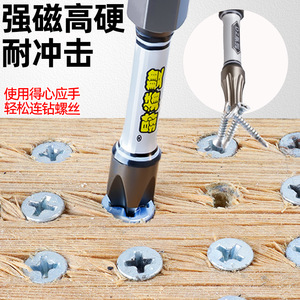 Fuxin Impact <b>Screwdriver</b> <b>Bit</b> <b>Set</b> 10Pcs Alloy Steel High Hardness Phillips For Wood Drilling - Product Image 1