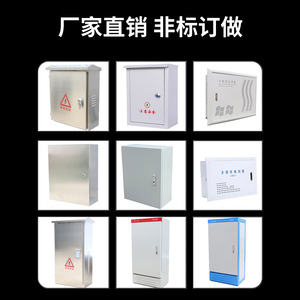 Caja de Distribución de Acero Inoxidable 304 Resistente a la Lluvia para Exteriores, Control Eléctrico de Montaje Superficial para Ingeniería de Monitoreo - Product Image 2