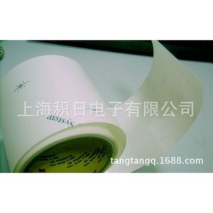 เทปกาว 3M 9617 ฟิล์มกาวสองหน้าแบบระบายอากาศได้ สำหรับงานอิเล็กทรอนิกส์ - Product Image 1