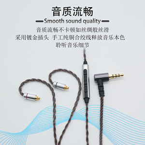 Sennheiser Headphone Upgrade <b>Cable</b> With <b>Mic</b> Hand-Woven Nylon TPE Core For Digital Devices HiFi Sound - Product Image 3