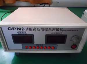 핫 세일 <span class=keywords><strong>CPN</strong></span> 다기능 고전압 전자 제어 펌프 테스터 연료 미터링 레일 압력 센서 테스트 벤치 - Product Image 2