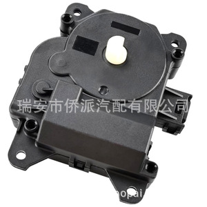 Toyota Air Conditioning Servo Motor 87106-35120 DC 24-48V Rectangle <b>Easy</b> Install HVAC Part - Product Image 3