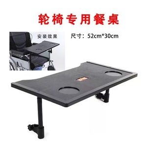 Fumeirui Wheelchair <b>Table</b> Tray <b>Plastic</b> Durable Home Use Manual Accessory Ly01 Made in Tianjin Custom Logo Option - Product Image 4