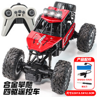 Voiture télécommandée avec lumières et musique, voiture RC, jouet pour enfants, vente en gros