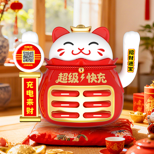 Estación <span class=keywords><strong>de</strong></span> Carga Rápida Besiter 2026 Lucky Cat Nueva <span class=keywords><strong>de</strong></span> 6 Ranuras y 8000mAh con Batería <span class=keywords><strong>de</strong></span> Polímero <span class=keywords><strong>de</strong></span> Litio y Pago Inteligente por Escaneo <span class=keywords><strong>de</strong></span> Código QR - Product Image 2